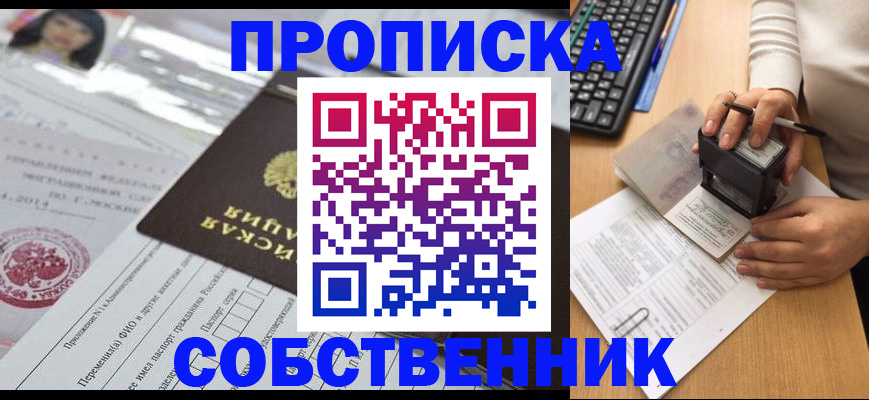 регистрация для дет. сада в Будённовске